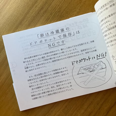 樋口直哉｜料理1日目