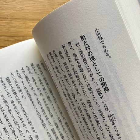 宮里千里｜島軸紀行 シマサバはいて 異風南島唄共同体（古）