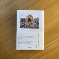 庄司朝美｜トビリシより愛を込めて
