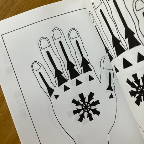 琉球弧の入墨 針突