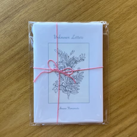 山本アマネ｜Unknown letters