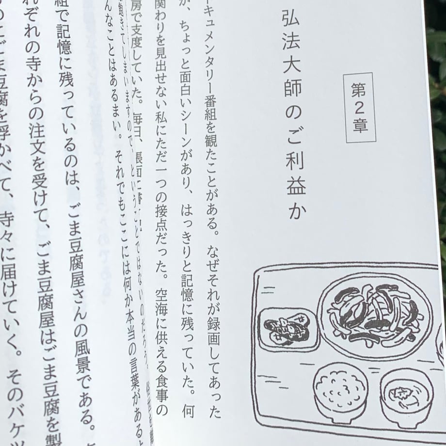 65e2a633c52ca913932cc108