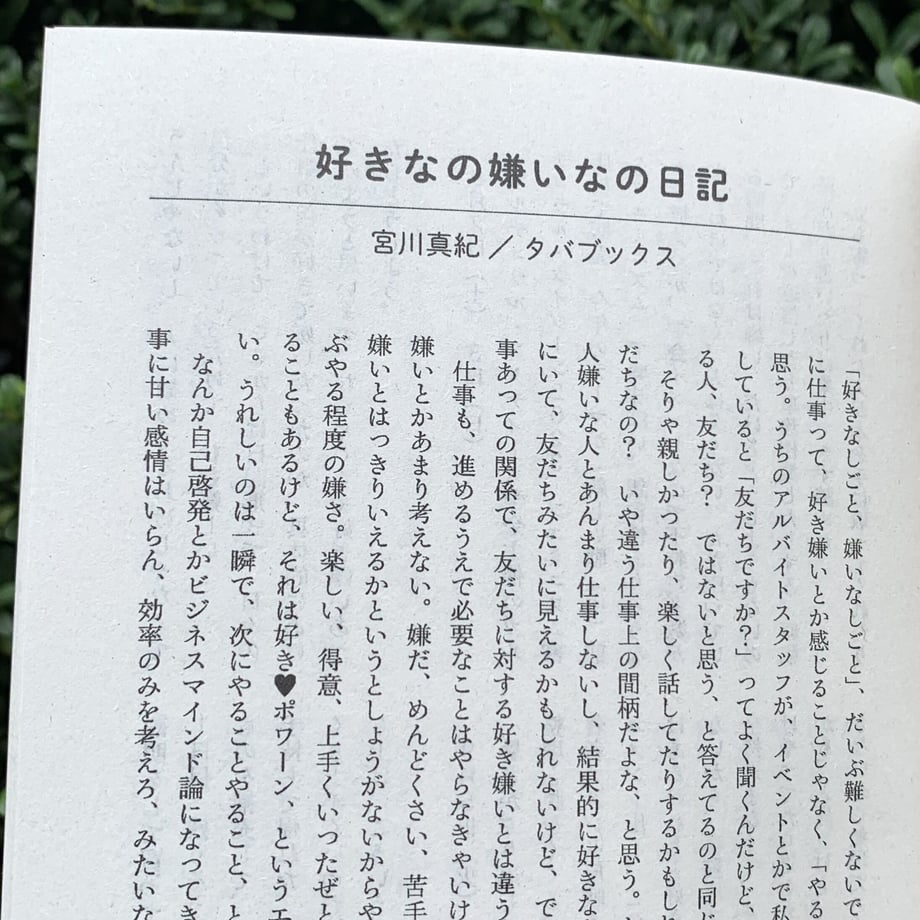 651e345f1d175c002ac81442