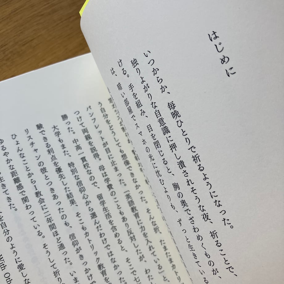 6971b020e1ab37ff0859e244