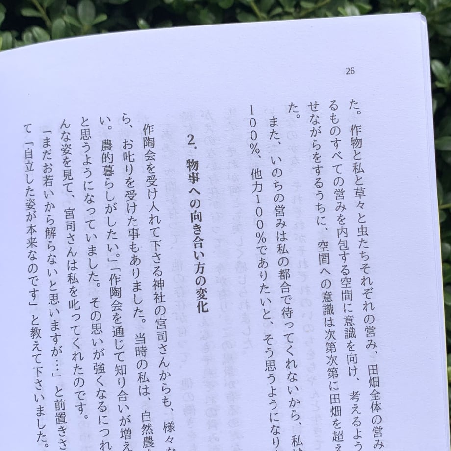 64f996c40f4efd002e504055