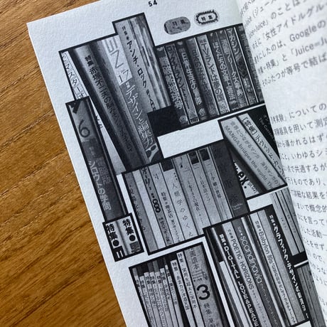 趣味のほとりで