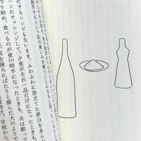 梶谷いこ｜細部に宿る