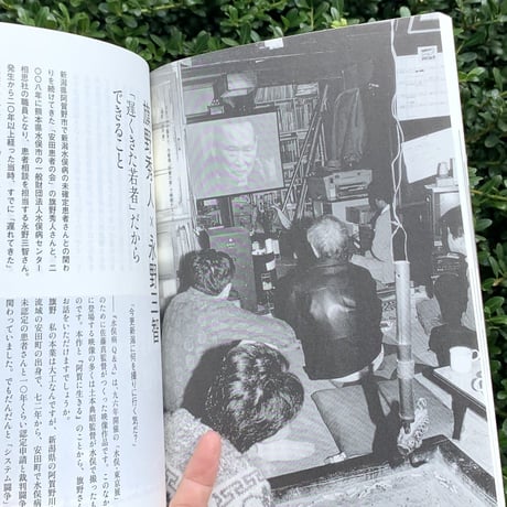 佐藤真の不在との対話