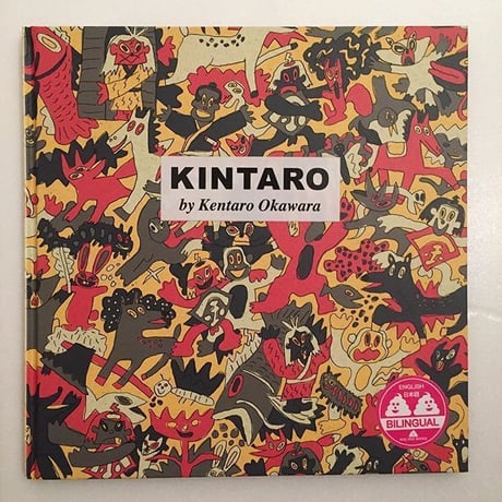 大河原健太郎｜KINTARO