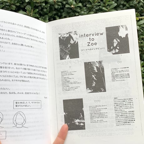 CRY IN PUBLIC zine 08