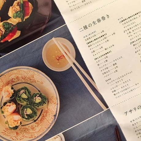 疋田千里｜ohashi_to