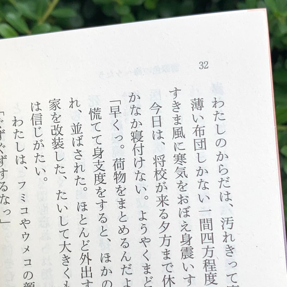 66d404d0b363bc343e6ff0d3