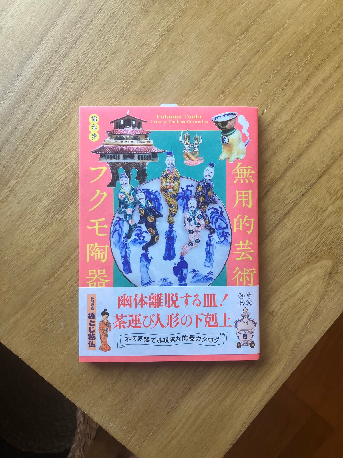 専用⭐︎K1024 美品 逸品 お洒落 無形文化財 正絹 無地 重要無形文化財久留米絣技術保持者会