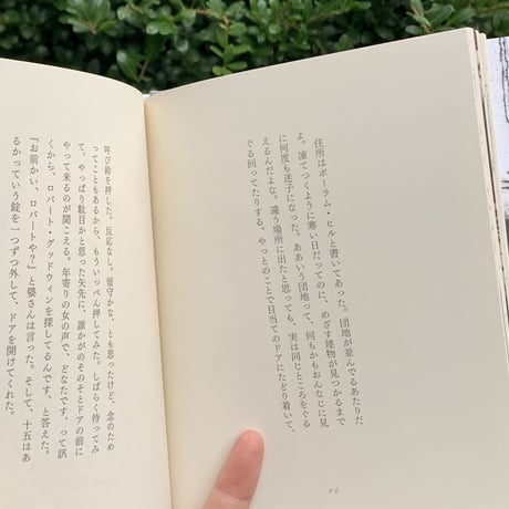 ポール・オースター（柴田元幸 訳／タダジュン 絵）｜オーギー・レンのクリスマス・ストーリー
