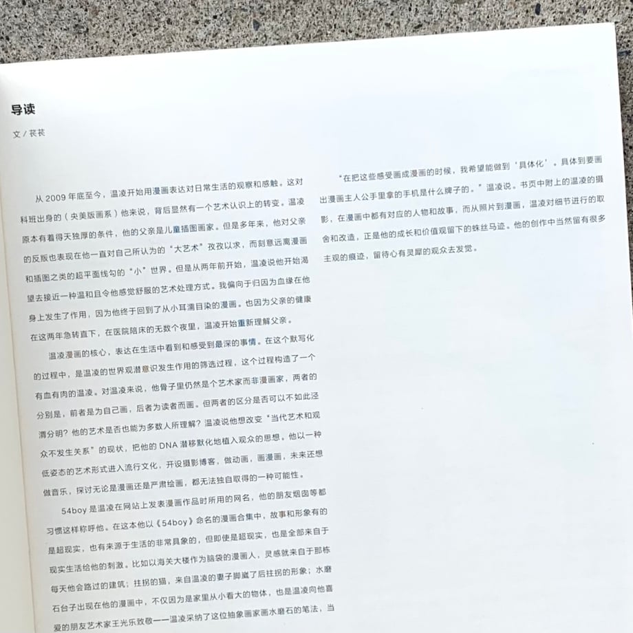 672f0a96d917113d4ffa7a54