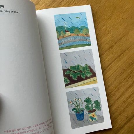 eunji's daily drawings