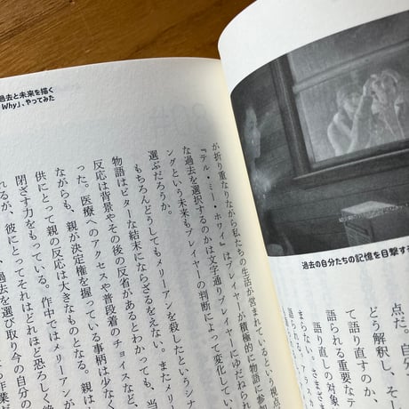 近藤銀河｜フェミニスト、ゲームやってる