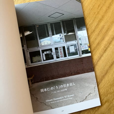 judd. Issue 2025. Autumn