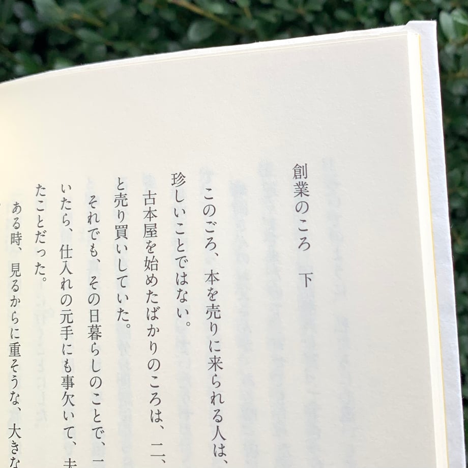655c32bed9444404f02000b3