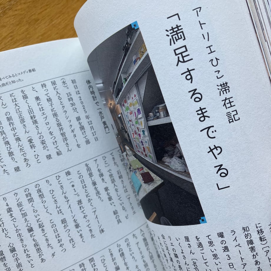 69d21ccc4cf9acb9cec1e0eb