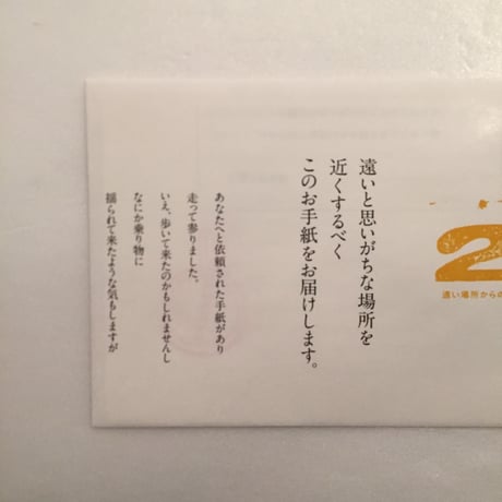 アンパサンド　詩的なるものへ