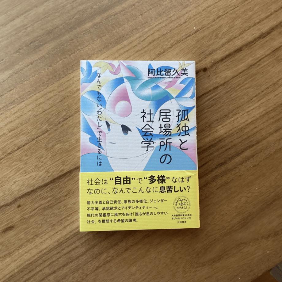 67ea400da537ca9ae71a1fed