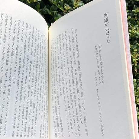 管啓次郎 | エレメンタル　批評文集