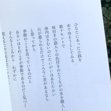 「AM 4:07」 創刊号、vol.2、vol.3
