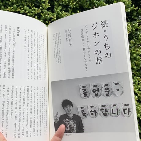 中くらいの友だち