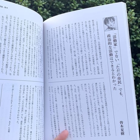 仕事文脈　vol.21