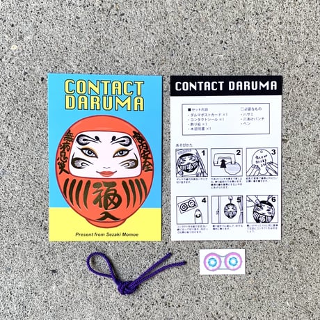 Sezaki Momoe｜CONTACT DARUMA