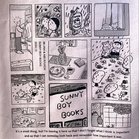 阿部龍一　イム･ジーナ｜いつか気づく。언젠가 깨닫는　トートバック（2種）＊SUNNY BOY BOOKSオリジナル