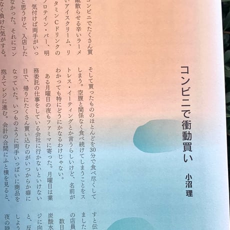 BEACON  Vol.3