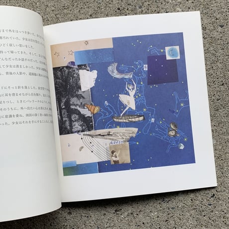 山本アマネ ｜今のための音楽