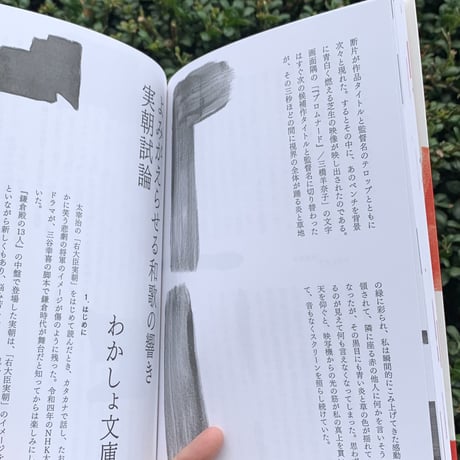 代わりに読む人1 創刊号