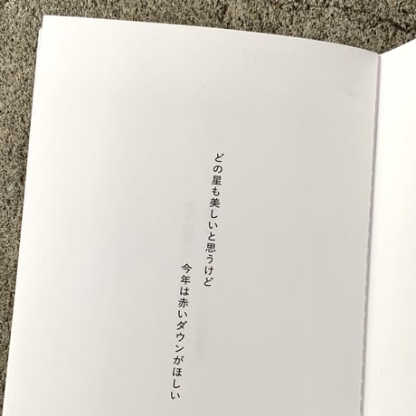伊藤紺｜hologram（box set）