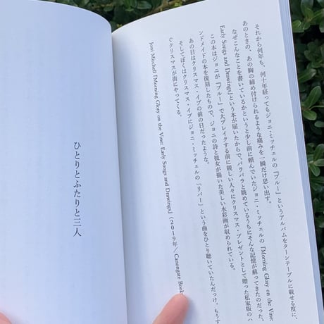 早坂大輔 | いつも本ばかり読んでいるわけではないけれど。