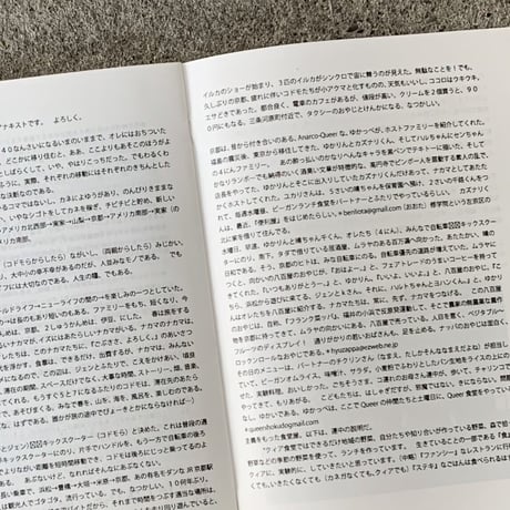 CRY IN PUBLIC zine　シリーズ
