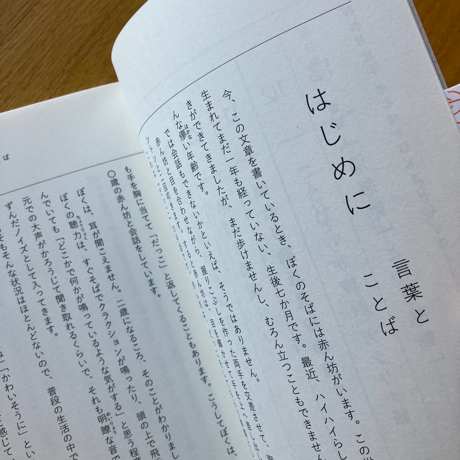 68b6a258d91711127858f85f
