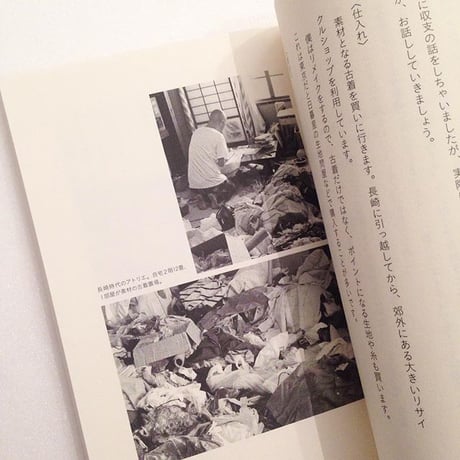 山下陽光｜バイトやめる学校