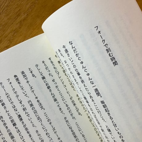 及川るな｜ふきよせ