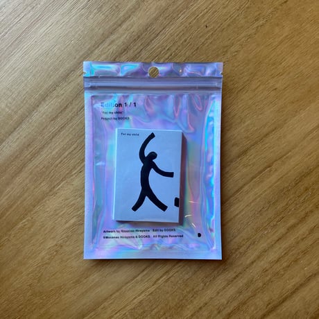 CATEGORY 平山昌尚（HIMAA） | ゆっくりつたえるストアー