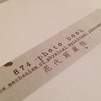 花代｜花代冩眞帖（古）