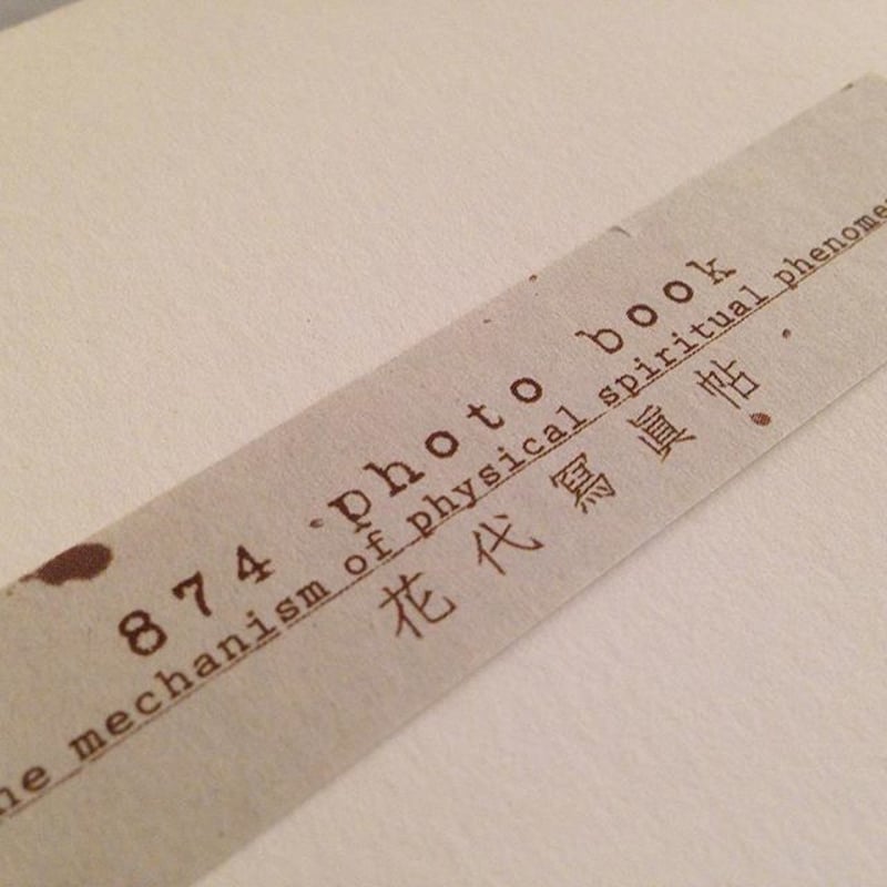 花代|花代冩眞帖(古) | SUNNY BOY BOOKS 花代|花代冩眞帖(古) | SUNNY BOY BOOKS
