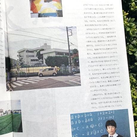 NEUTRAL COLORS issue 2
