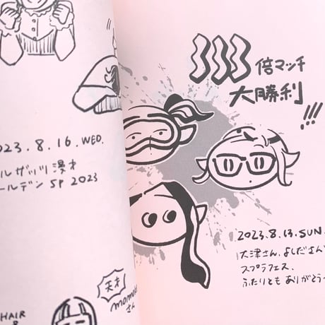 ユッカ・バッファロー｜ユッカっ記　①薄明のレモン・パープル