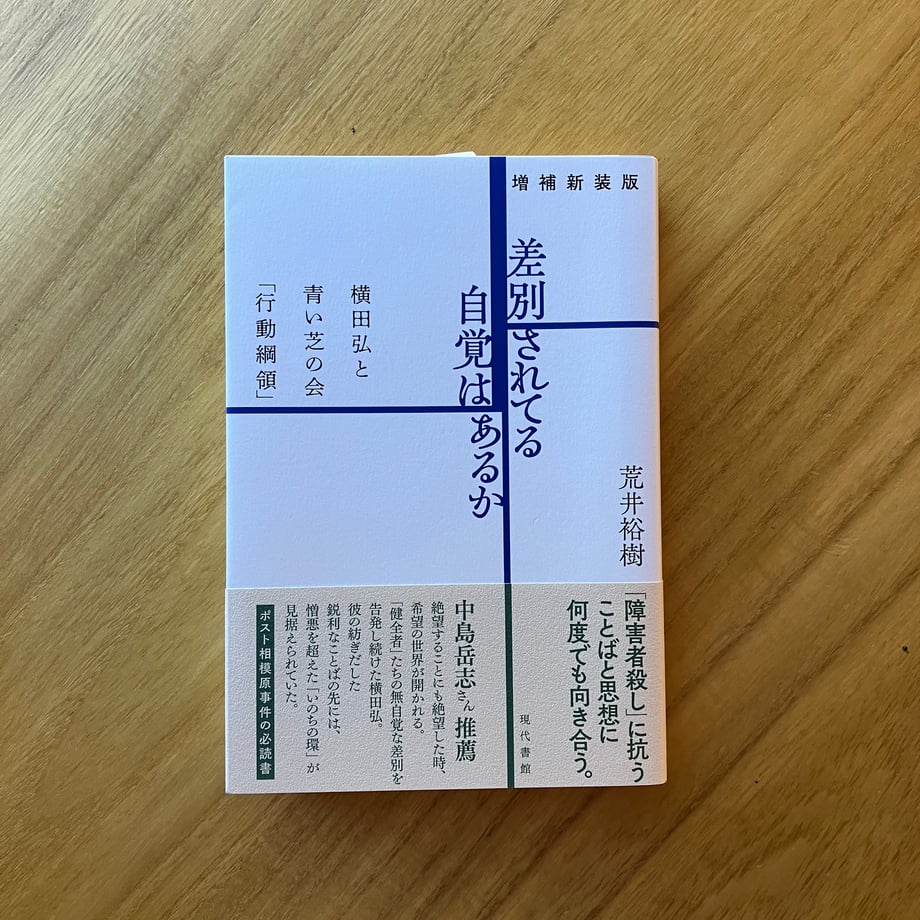 68c3b80d2688ed37f2074b73
