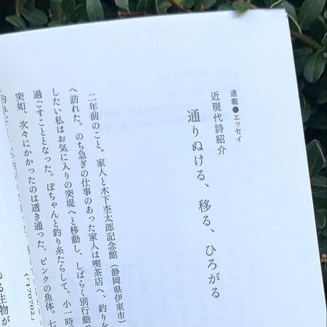 「AM 4:07」 創刊号、vol.2、vol.3