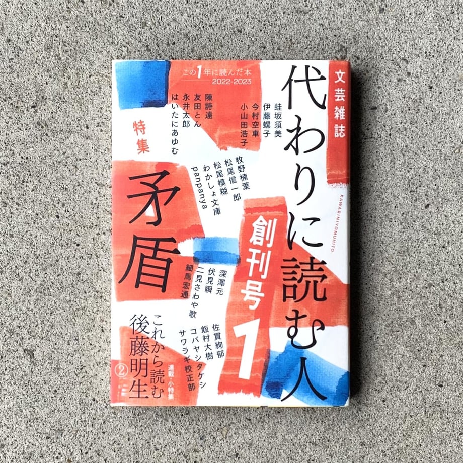 64b2636cdb24c419e008d700