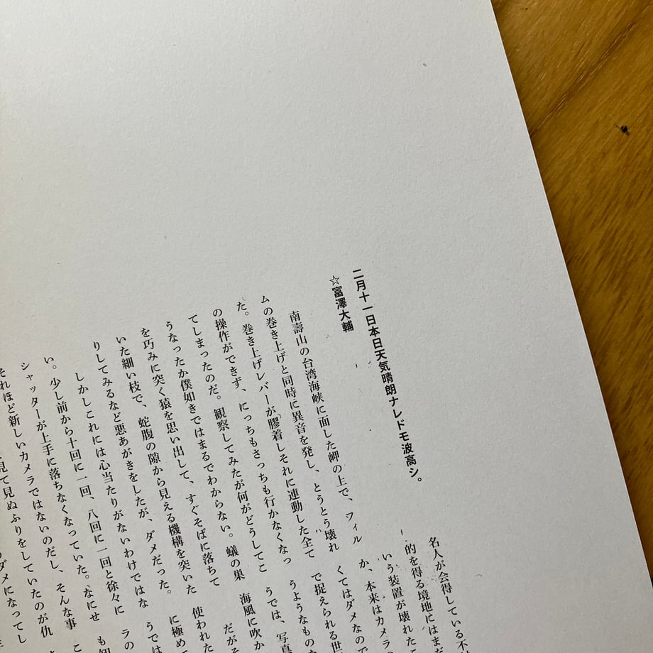 686cb5ed53ff9f44b11f44bf